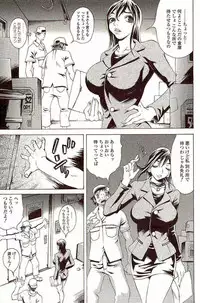 [Matsukawa Iku] Innyuu 100%