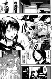 [Tsuruta Bungaku] Kokoro Gohoubi [Chinese]