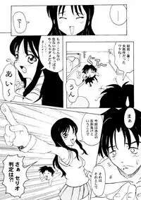 [Anthology] Love Heart 7 (To Heart, White Album)