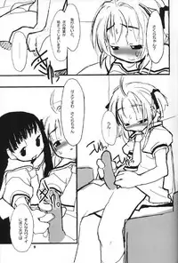 [roof-top (Najimi Shin)] cherryblossoms rambled.