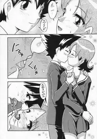 (C58) [Ab Normal (New Ab)] Zero Two (Digimon)