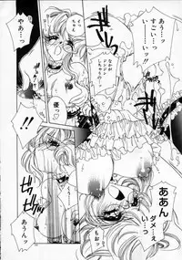 [AYUMU.M] DNA | Dark is the Night for All.