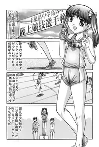 [KEN] Onnanoko no Himitsu [Digital]