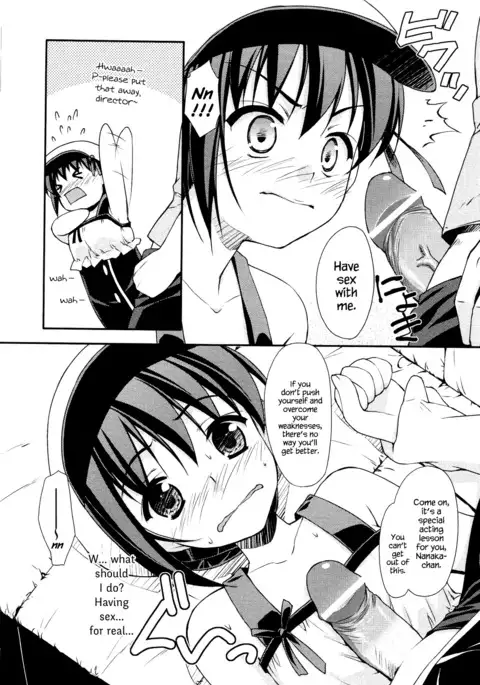 BackScreen {Hennojin}