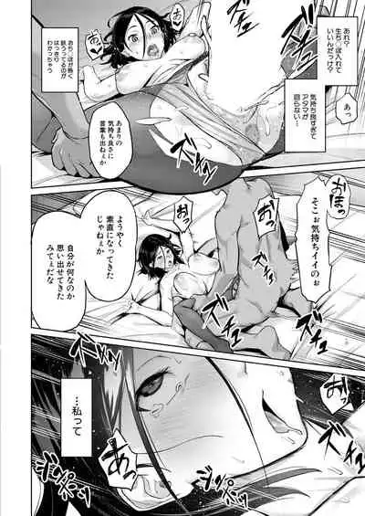 COMIC Mugen Tensei 2021-07