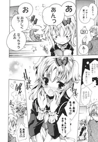 [Yuiga Naoha] Cosplay Manga Seikatsu shimasho