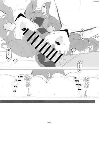 Byuru A-Kan Iku! 2+1