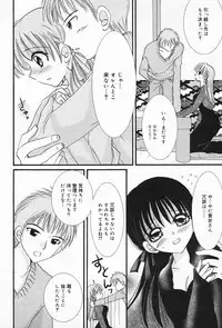 [Anthology] Inyoku Miboujin