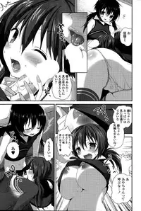 COMIC Penguin Club 2015-03