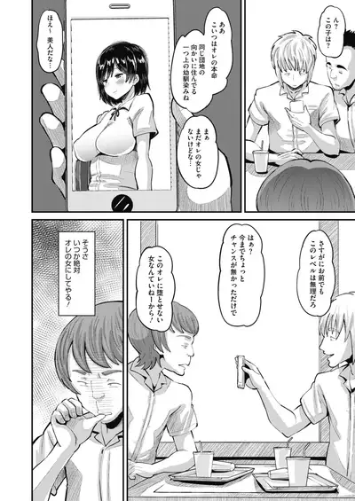 COMIC HOTMILK 2020-05