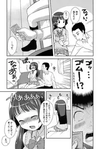 [Kanyapyi] Onapekoakuma