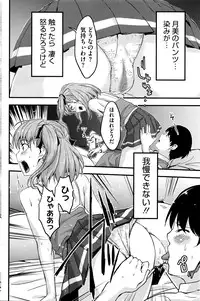 COMIC HOTMILK 2016-04