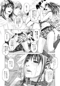 [Tenjiku Rounin] PARADISE LOST