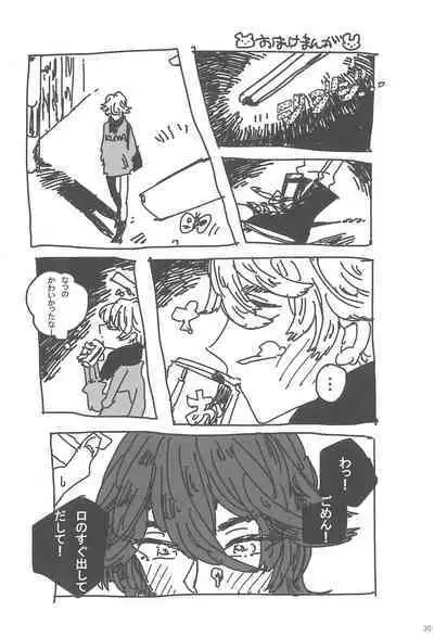 ANDTHERE WAS EVENING AND THERE WAS MORNING The forth day