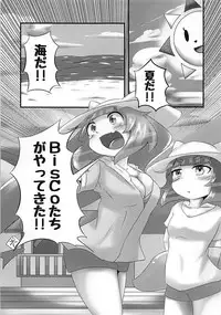 (C92) [Sugar Spot (Suzushun)] Sexual Stream (BeatStream)