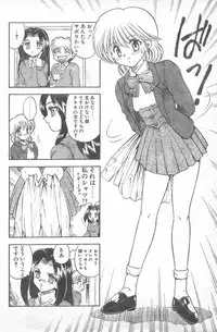 COMIC Penguin Club 1996-01