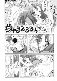 COMIC LO 2009-11 Vol. 68