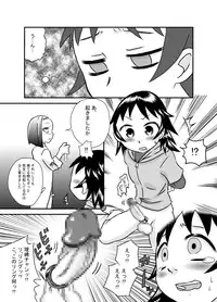 [Calpis koubou]Tamedashi