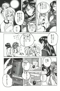 [Wanyanaguda] PINKY TRICK