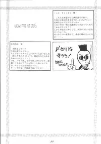 [RPG Company (Aono6go)] FREE-SPIRITS VICTORY (Various) [Digital]