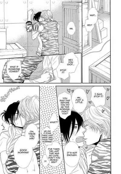 Kuroneko Kareshi no Amaekata