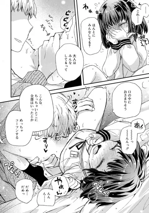 Juicy No. 17 2017-04