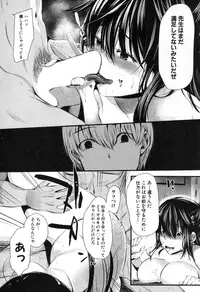 COMIC MILF 2017-02 Vol. 34 [Digital]