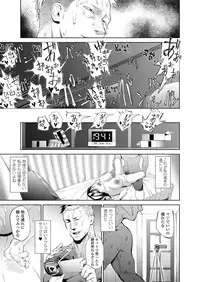 COMIC Koh 2018-09 [Digital]