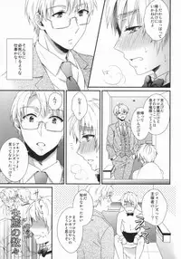 (C85) [TATA (Ontsu)] NAKED (Hetalia: Axis Powers)