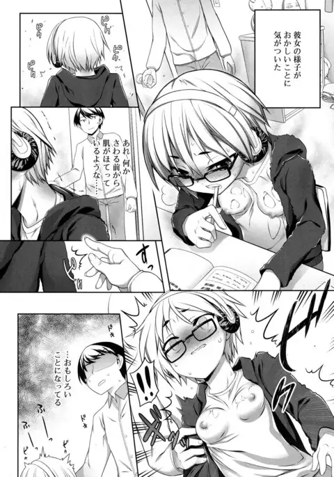 Juicy No. 17 2017-04