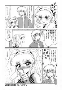 [Miyamoto Rumi] Otaku na Imouto no Iru Seikatsu