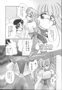 [Kurokawa Mio] Shoujo Kinbaku Kouza - A CHAIR: Bind the Girl