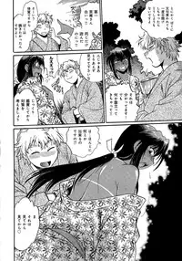 [Manabe Jouji] Hibi Kore Koujitsu Vol. 3