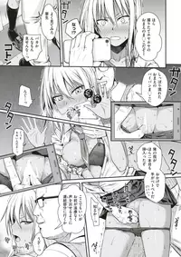 COMIC Kairakuten 2017-05 [Digital]