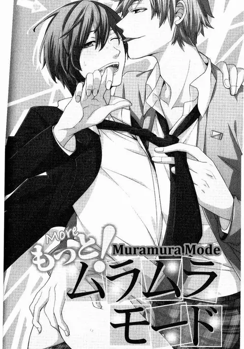 Kaihatsu Muramura Mode