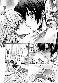 [Saegusa Kohaku] Imoten [Decensored]