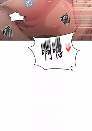 LECCION SECRETA 62-90 CHI