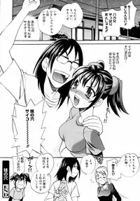 COMIC 0EX Vol. 14 2009-02