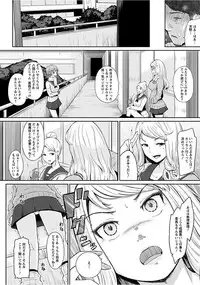 [Anthology] Angel Club MEGA Vol. 15