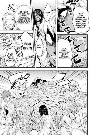 Dance! Tentacle Research Institute