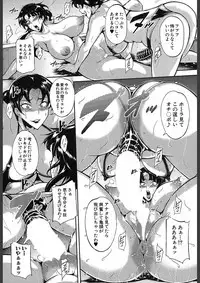 COMIC Mugen Tensei 2018-02 [Digital]