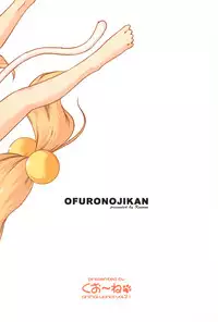 (C75) [Kuoone (Izumi Tomoki)] Ofuro no Jikan (Kodomo no Jikan)