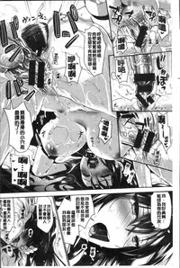 [Kojima Saya] Junjou Bitch Harem - Innocent Bitch Harem [Chinese]