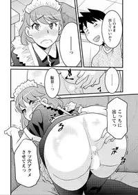 Action Pizazz DX 2015-12 [Digital]