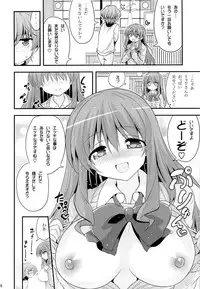 [Hasemi box (Hasemi Ryo)] Futari to Shota no Naisho Graffiti (Koufuku Graffiti)