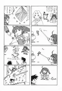 (C57) [Uguisuya (Uguisu Kagura)] WILD GIRLS DW 3 (WILD ARMS)