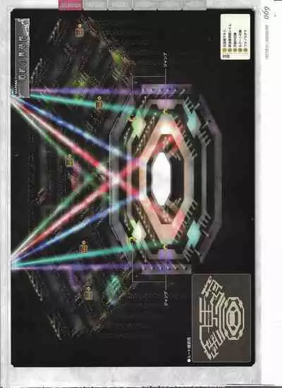 [Eushully] Tenbin no La DEA. ~Ikusa Megami MEMORIA~ Perfect Guidebook