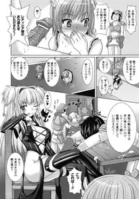 Comic Unreal 2009-06 Vol. 19