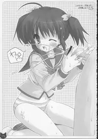 (C68) [Hisuitei (Izumi Tsubasu)] Neko Tama (ToHeart2)