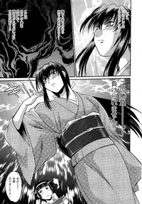 [Manabe Jouji] Hibi Kore Koujitsu Vol. 4